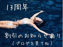ビーデル(Wieder)
