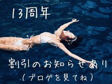 ビーデル(Wieder)