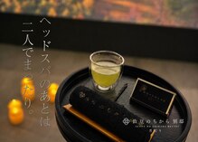 月灯り 矢場町店