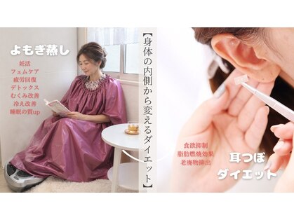 セレネケメ(SELENE KEME)の写真