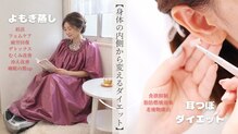 セレネケメ(SELENE KEME)