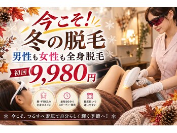 ソライロの写真/【初回レディース メンズ全身脱毛¥9980】最新の高出力マシンで効果◎ムダ毛レスでうる艶美肌♪