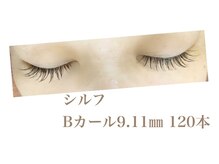 シルフ 石橋店(Sylph)/ミックススタイル120本