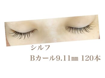 シルフ 石橋店(Sylph)/ミックススタイル120本