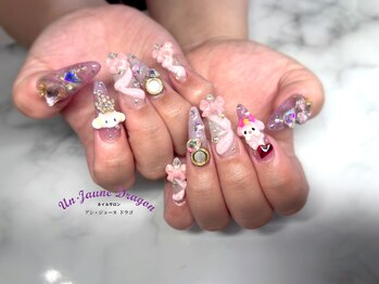 アン ジョーヌドラゴ/【ロングネイル】３Dネイル