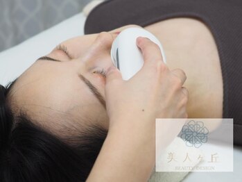 美人ヶ丘/小顔矯正,マッサージ,ヘッドスパ