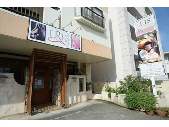 アイリスエステサロン 那覇小禄店/アイリス小禄店外観