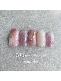 23年10月ハンド定額