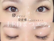 サロンド ティアラ(salon de tiara)