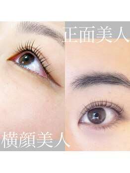 フィックスラッシュ(fix lash)/あなたはどっち？