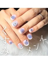 ハレとケ/メンズネイル