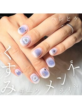 ハレとケ/メンズネイル