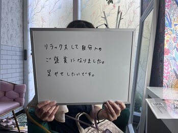 ラビ(RABBI)/40代女性アロマリンパ