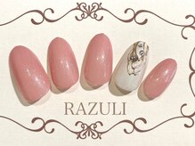 ネイルアンドジュエリーラズリ(Nail＆Jewelry RAZULI)/【￥6500定額コース】