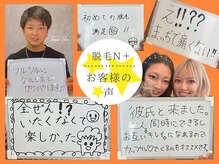 エスプラス エヌプラス(S+/N+)の雰囲気（感謝感謝♪お客様の声）