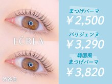エクレア 渋谷店(E’CREA)