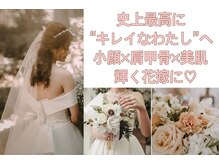 れふぇるん 足利店