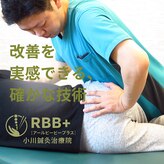 アールビービープラス(RBB+)