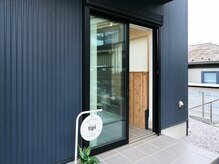 ティピ(tipi)の雰囲気（プライベート空間で落ち着いて施術が受けられます♪お子様同伴OK）