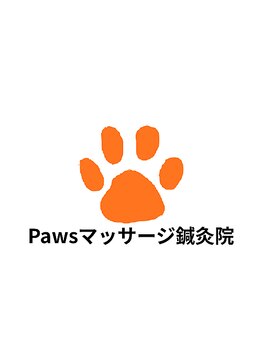 パウズ(Paws)/ご来院ありがとうございます。