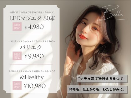 ベルエ 福島店(Belle)の写真