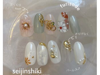 オーダーチップ