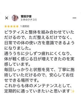 ハウオラ 三軒茶屋(HAUOLA)/Googleクチコミ