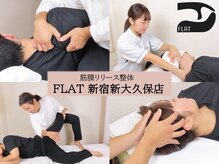 フラット 新宿新大久保店(FLAT)