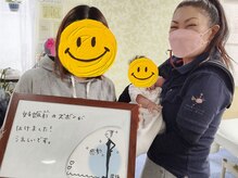 かおりビューティサロン/嬉しいご報告