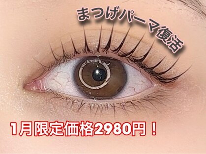 カーム(CALM)の写真