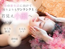 グレースフィオーレ 吉祥寺店(gracefiore)