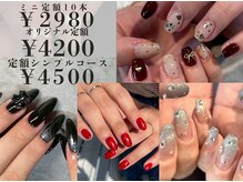 ブリスネイル 名護店(Bliss.nail)の雰囲気（ミニ定額10本¥2980/オリジナル定額¥4200/定額シンプル¥4500）