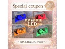 ビーキュート 加古川店(BE-CUTE)の雰囲気(【最新*限定クーポン】韓国式小顔コルギ×LEDプレミアムケア☆)