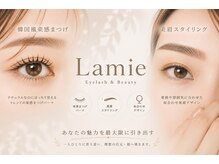 ラミー(Lamie)