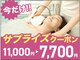 美人バスト 山梨店の写真