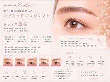 キンキー 広島(kinky)/