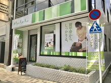 リラク 末広町店(Re.Ra.Ku)の雰囲気（4駅から徒歩圏内の好立地！お仕事帰りにも☆【末広町/湯島】）