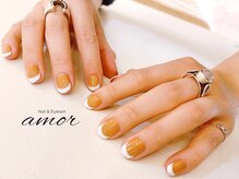 アモール(amor)/フレンチ(ベースカラーあり)