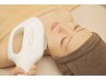 【オーダーメイド光ケア】従来の5倍の美容効果/光フェイシャル￥9800→￥5000