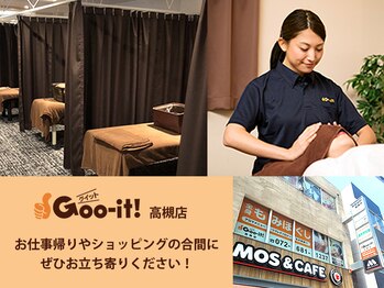 グイット 高槻店(Goo-it!)