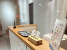 ヴェル整骨院 整体院の雰囲気（おしゃれな空間でカウンセリング♪ 【中央林間/接骨院】）