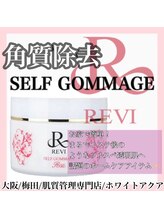 ホワイトアクア 梅田本店(WHITE AQUA)/ハーブピーリング/大阪/梅田