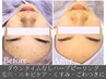 【ニキビ・肌トラブルケア】剥離なし生ハーブピーリング＋イオン導入￥9800