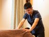 ◎身体の不調を根本からケア◎ 全身整体＋姿勢、骨盤矯正　¥5,170→¥2,500