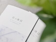 首の休日の雰囲気（《女性整体師のみ》で安心♪《完全個室》で極上のリラックス。）
