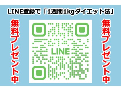 からだサポート美容整体院 小倉店の写真