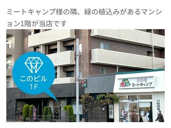 ホワイトニングカフェ 仙台八幡店/マンション1階 店舗