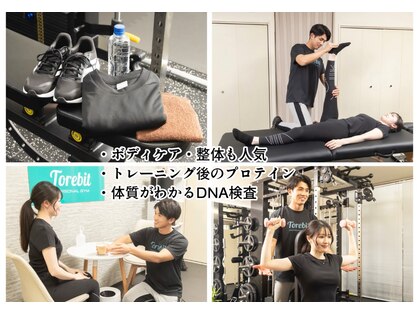 トレビット 東神奈川 横浜の写真