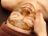 【男女可】本気の肌質改善！皮むけなしハーブピーリング16500