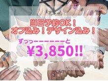 ミスネイル 北谷店(Ms.naiL)
